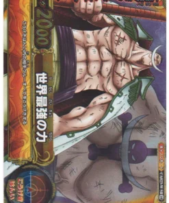 Edward Newgate CA023-W SR (Lámina) | One Piece BB MATCH W