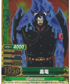 Magellan C190-W SR (Aluminio) | One Piece BB MATCH W