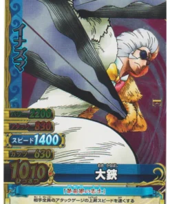 Inazuma C194-W SR (Foil) | One Piece BB MATCH W