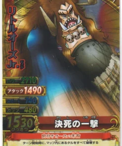 Little Ozu C295-W SR (Aluminio) | One Piece BB MATCH W