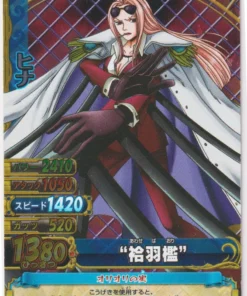 Hina C316-W SR (Lámina) | One Piece BB MATCH W