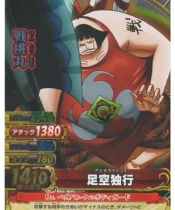 Sentomaru C336-W SR (Lámina) | One Piece BB MATCH W