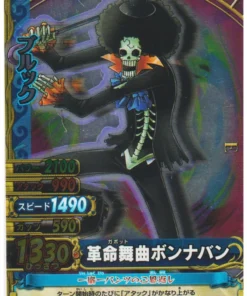 Brook C256-W SR (Aluminio) | One Piece BB MATCH W
