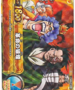 Ejército Revolucionario CA024-W SR (Lámina) | One Piece BB MATCH W