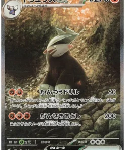 Excadrill 171/086 SAR | SV11B Perno negro