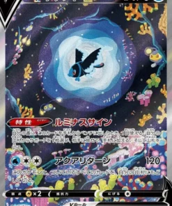 Lumineon V 216/172 RAE | Pokémon Universo VSTAR s12a