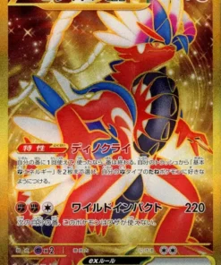 Koraidón ex 106/078 UR | EX escarlata sv1S