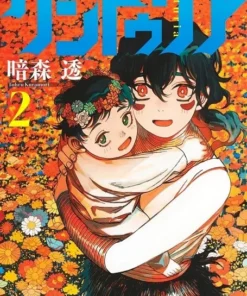 Centuria 02 – ilevel. Librería, cómics y regalos