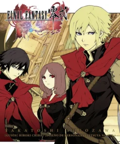 Final Fantasy Type 0 – ilevel. Librería, cómics y regalos