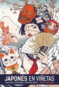 Japones En Viñetas Integral 1 – ilevel. Librería, cómics y regalos
