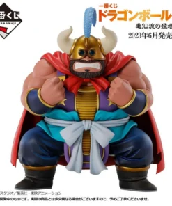Figura Dragon Ball Ichibankuji Rey Gyuma – ilevel. Librería, cómics y regalos