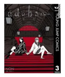 ADABANA 3