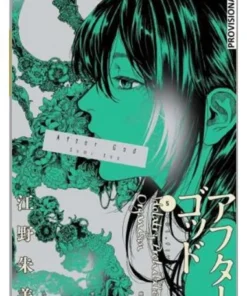 AFTER GOD 05