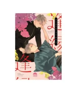 AIEN CATHARSIS ARECHI9,00 €9,00 € ARECHI ARECHI