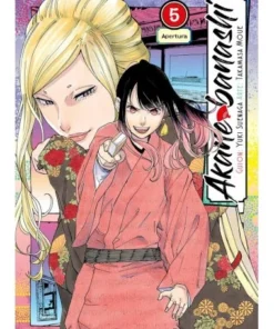 AKANE BANASHI 05