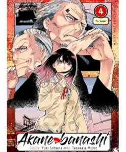AKANE BANASHI 4