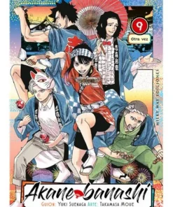 AKANE BANASHI 9