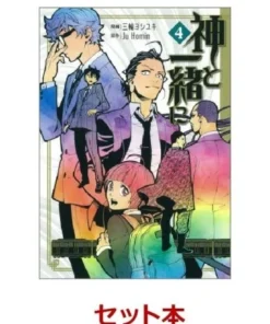 ALONG WITH THE GODS Nº 04/04 PLANETA COMIC9,50 €9,50 € PLANETA COMI…