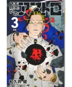 ASTRO ROYALE 03