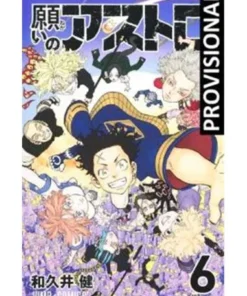 ASTRO ROYALE 06