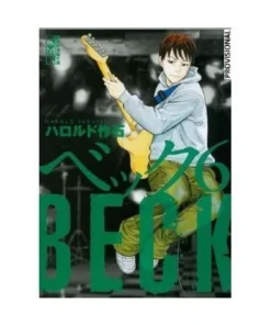 BECK EDICION KANZENBAN 6