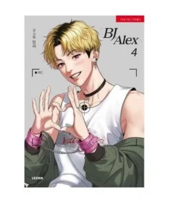 BJ ALEX 04 Panini Junio16,95 €16,95 € PANINI Panini Junio
