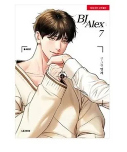 BJ ALEX 07