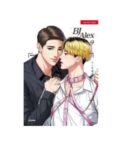 BJ ALEX 09