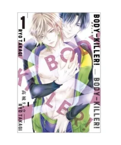BODY-KILLER! VOL. 1 COMICS8,95 €8,95 € Kimmo COMICS