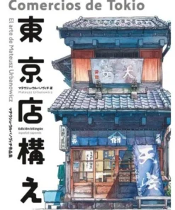 COMERCIOS DE TOKIO