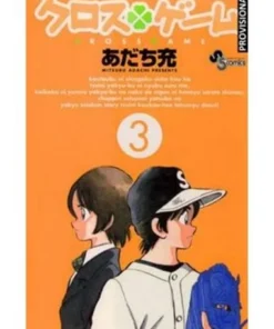 CROSS GAME 03
