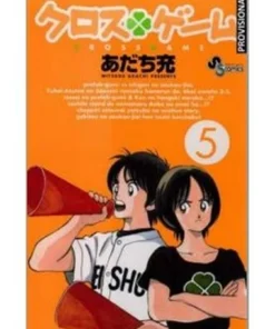 CROSS GAME 05