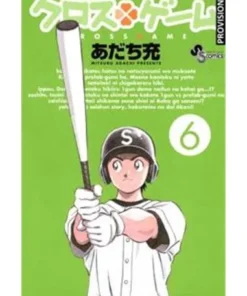 CROSS GAME 06