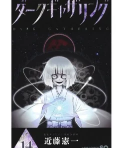 DARK GATHERING 14 | Frikomics
