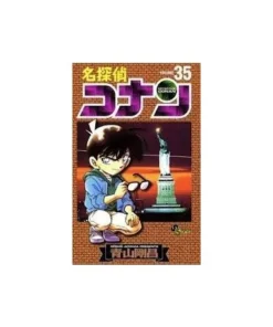 DETECTIVE CONAN Nº 35 PLANETA COMIC13,95 €13,95 € PLANETA COMIC PLA…
