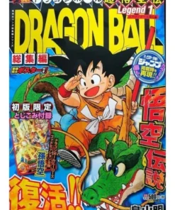 DRAGON BALL LEGEND 1