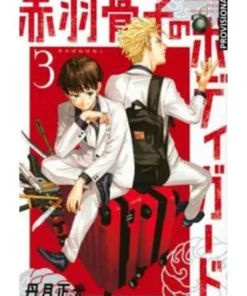 EL GUARDAESPALDAS DE HONEKO AKABANE 03