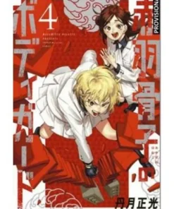 EL GUARDAESPALDAS DE HONEKO AKABANE 04