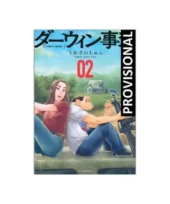EL INCIDENTE DARWIN 02