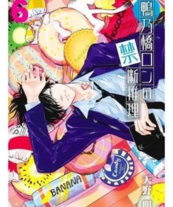 EL MISTERIO PROHIBIDO DE RON KAMONOHASHI 06 Panini Febrero8,95 €8,9…