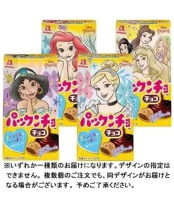 GALLETAS RELLENAS DE CHOCOLATE PRINCESAS DISNEY COMIDA JAPONESA1,95…