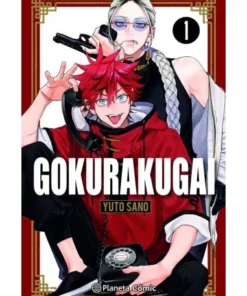 GOKURAKUGAI 1