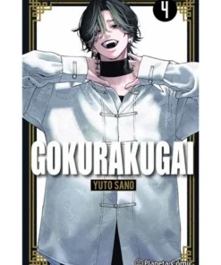 GOKURAKUGAI 4