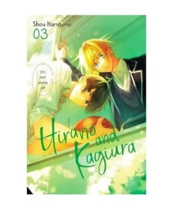 HIRANO Y KAGIURA 03 Panini Marzo8,95 €8,95 € PANINI Panini Marzo