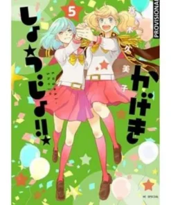 KAGEKI SHOJO 5