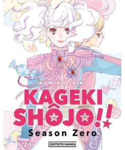 KAGEKI SHOJO