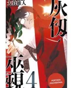 KAIJIN FUGEKI KINDLED SPIRITS 4