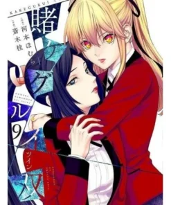 Kakegurui Twin núm. 09 ECC EDICIONES8,95 €8,95 € ECC ECC EDICIONES