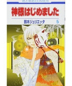 KAMISAMA KISS 3