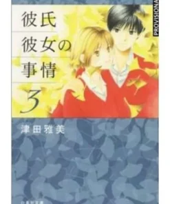 KARE KANO 03